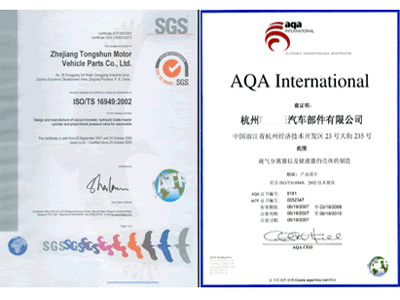 16949体系文件_iso/ts 16949五大核心工具应用手册_ts16949体系文件