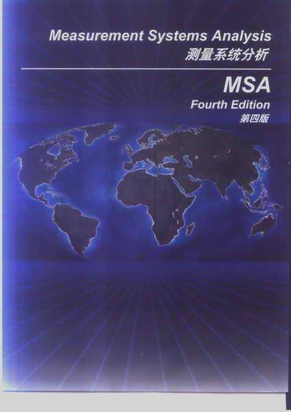 MSA培训手册